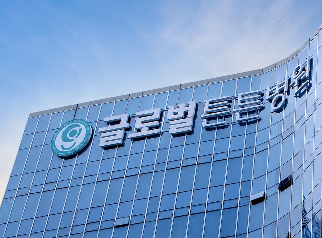 글로벌튼튼병원 전경