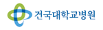 건국대학교병원